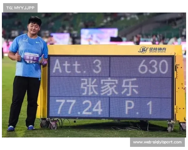 张家乐以77米24打破女子链球世界青年纪录 成亚洲历史第三人 张家乐以77米24打破女子链球世界青年纪录 成亚洲历史第三人