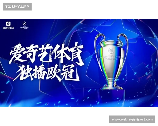 体育版权“独家”与“非独家”各有利弊，平台需权衡成本与用户体验