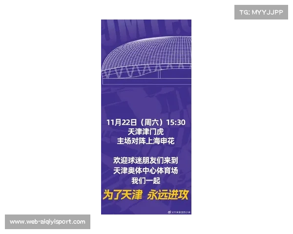 收官日门票售罄,组委会加开线上直播通道 收官日门票售罄,组委会加开线上直播通道