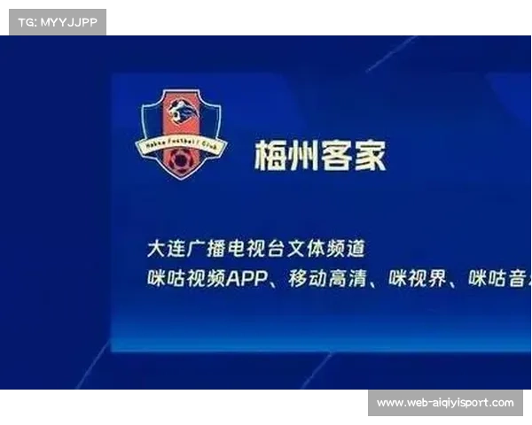 中超联赛严控递补资格,梅州客家因新规面临降级 中超联赛严控递补资格,梅州客家因新规面临降级