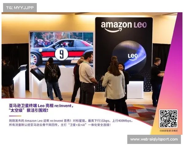 亚马逊云合作深化 WNBA转播个性化体验升级